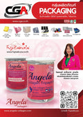 ขาย collagen