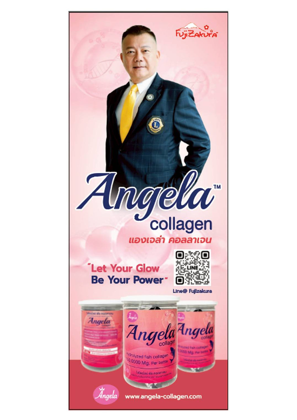 ขาย collagen