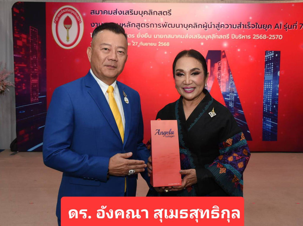 ขาย collagen
