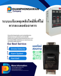 CL-9600 ตู้ควบคุมระบบแจ้งเหตุเพลิงไหม้