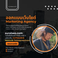 รับทำระบบโปรเเกรม